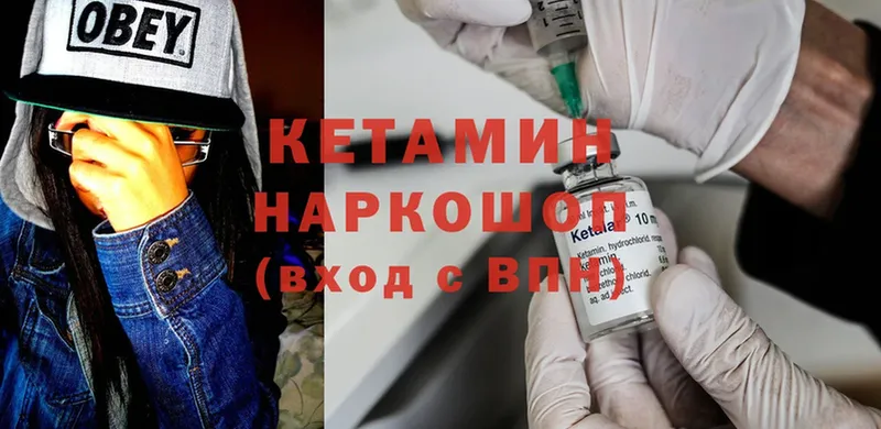 hydra как зайти  Советский  Кетамин ketamine 