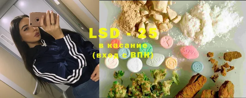 магазин продажи наркотиков  Советский  Лсд 25 экстази ecstasy 