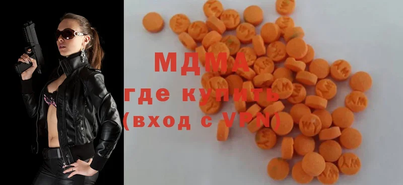 MDMA кристаллы  гидра онион  Советский 