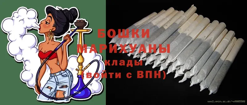 где продают наркотики  МЕГА ССЫЛКА  Конопля THC 21%  Советский 